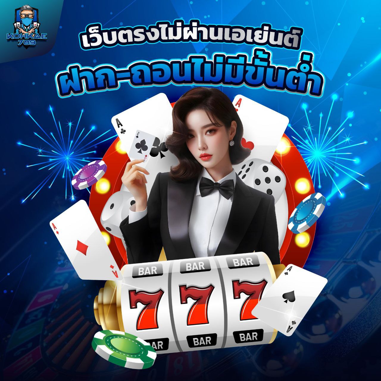 PG66 ลุ้นแจ็คพอตใหญ่ทุกวัน แตกจริงทุกชั่วโมง